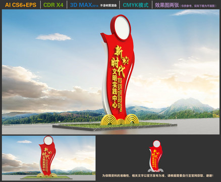 新時(shí)代文明實(shí)踐中心精神堡壘