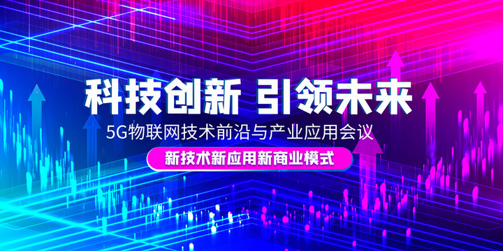 會議背景