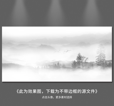 新中式山水畫裝飾畫