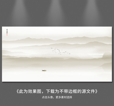 新中式山水畫