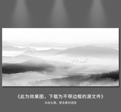 新中式山水画