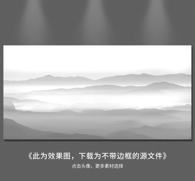 新中式山水畫