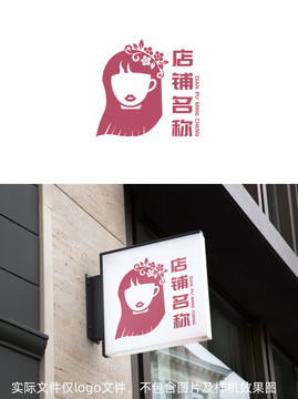 少女奶茶咖啡飲品店鋪logo