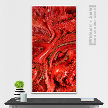 現(xiàn)代抽象畫