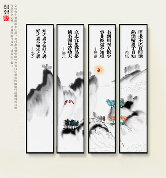 中式掛圖