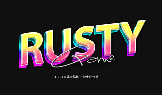 LOGO立體字樣機