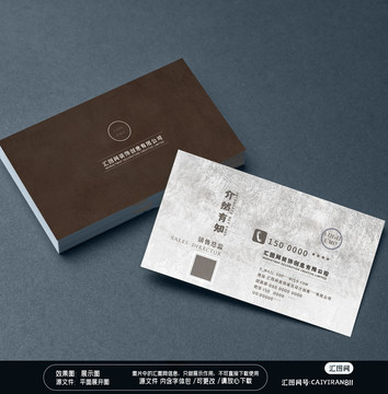 現(xiàn)代復(fù)古建材裝飾裝修建筑名片