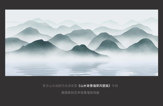 高清意境山水背景圖