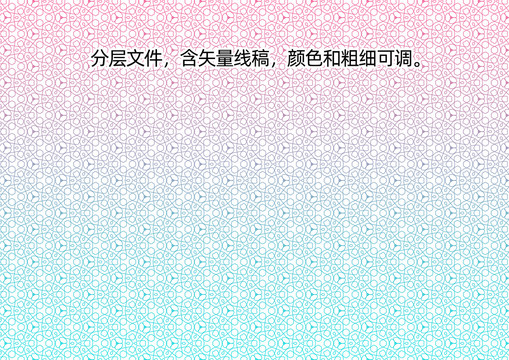 壓紋紋理