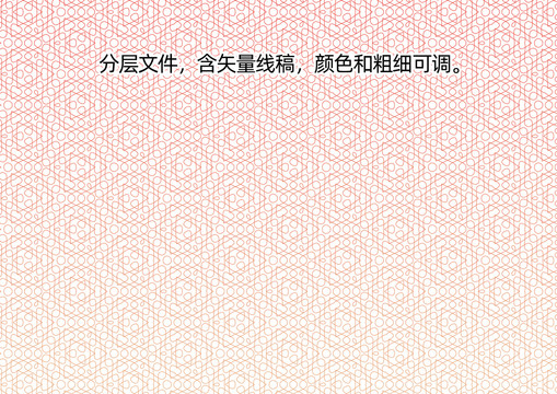 防偽花紋線條
