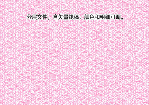 漸變底紋矢量底紋