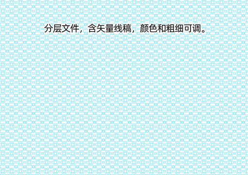 幾何圖形防偽花形