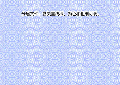 防偽線