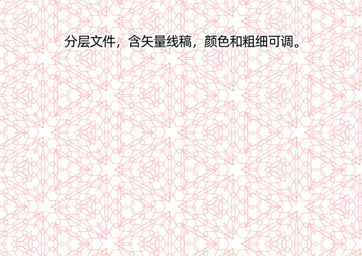 矢量防偽紋