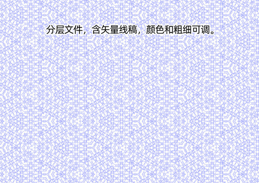 证件防伪底纹