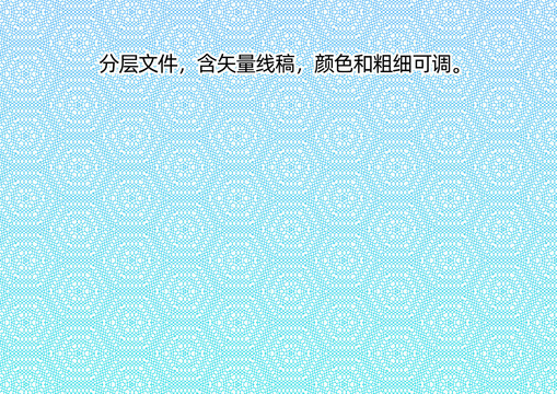 渐变底纹矢量底纹