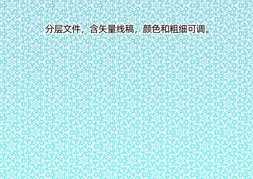 防偽花紋