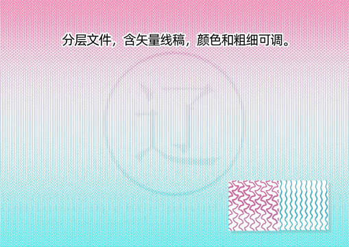 遼字防偽底紋