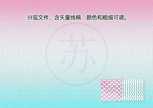 蘇字防偽底紋