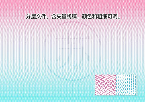 苏字防伪底纹