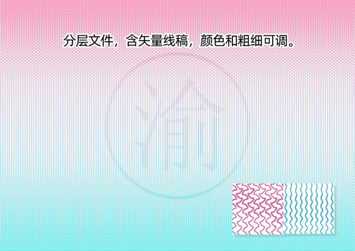 渝字防伪底纹