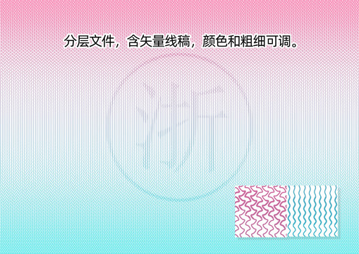 浙字防伪底纹