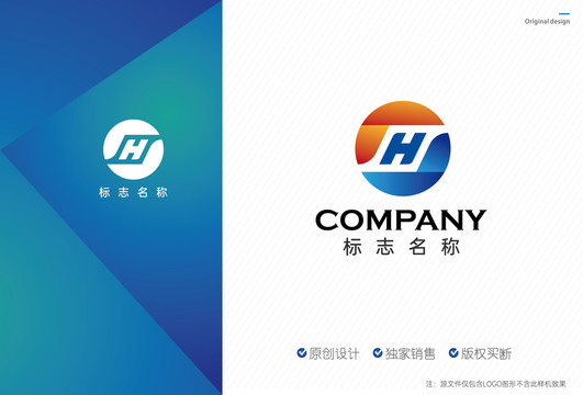 SH字母logo设计