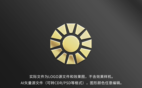 太阳LOGO阳光标志设计