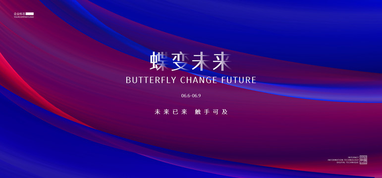 時尚潮流背景