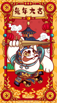 國(guó)潮兔年門(mén)神