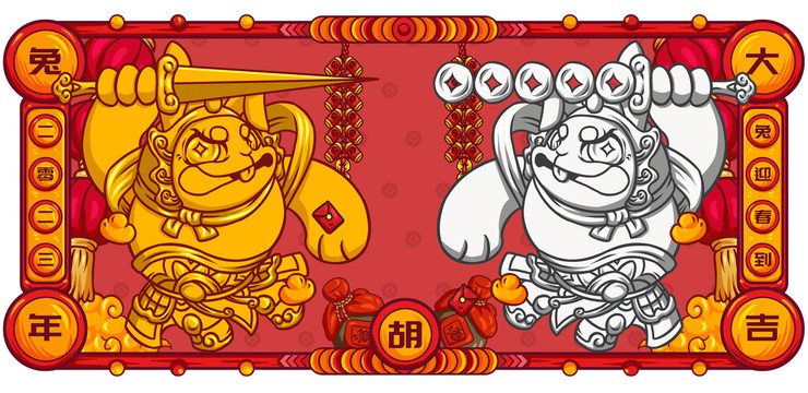 國潮兔年門神