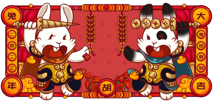 國潮兔年門神