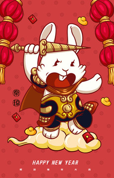 兔年門神