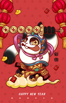 兔年門神