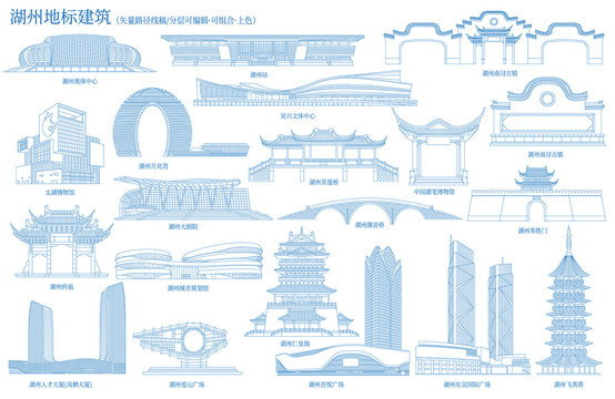 湖州地标建筑