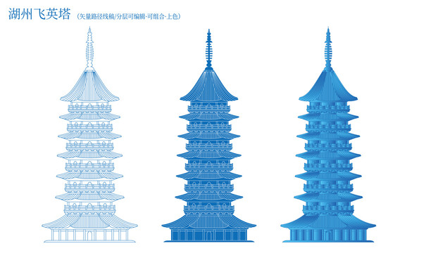 湖州飞英塔