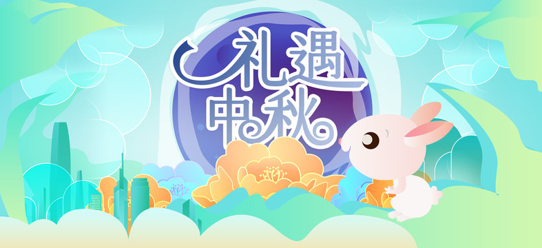 中秋節(jié)地產(chǎn)海報(bào)