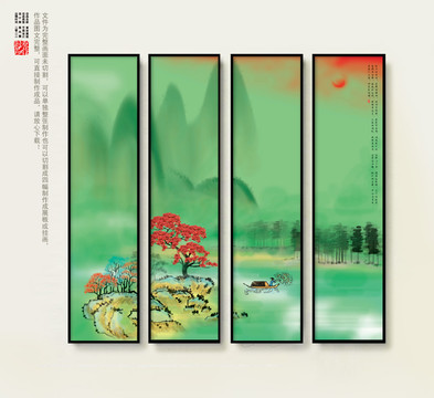青綠山水