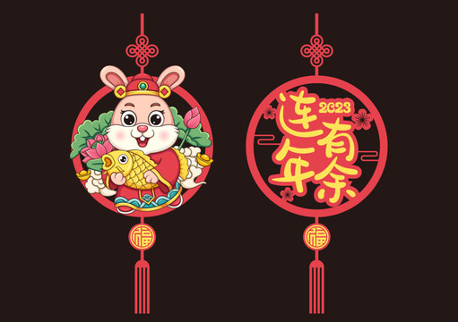 2023春節(jié)裝飾