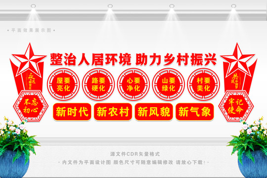 助力鄉(xiāng)村振興
