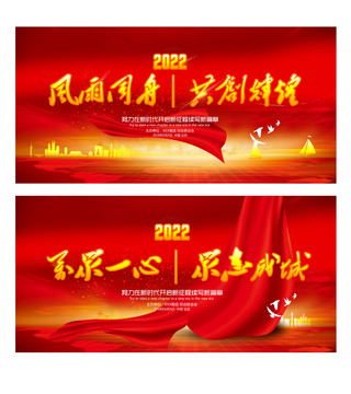 企業(yè)標(biāo)語