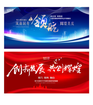企業(yè)標(biāo)語(yǔ)