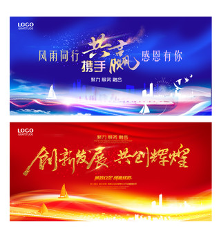 企業(yè)標(biāo)語(yǔ)