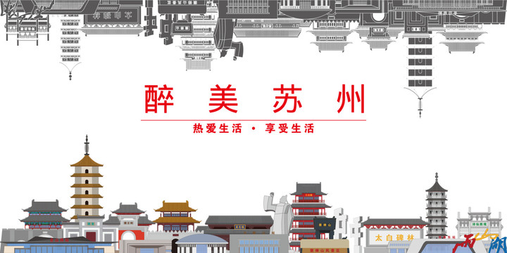 馬鞍山