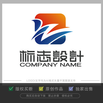电子科技行业logo设计