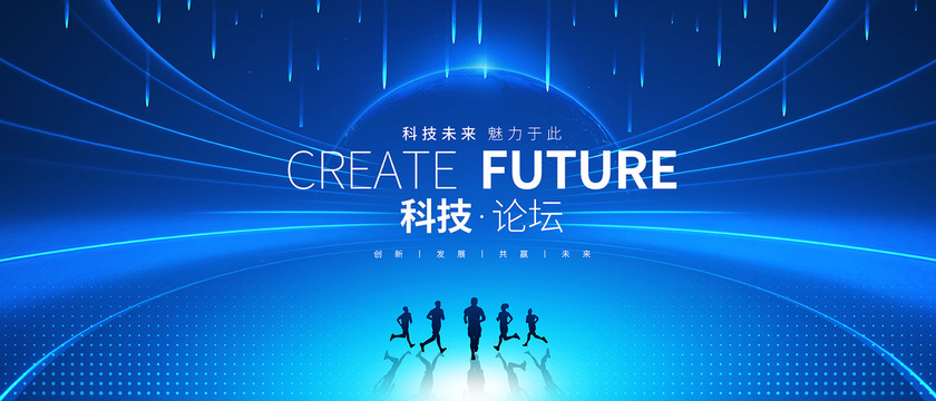 科技主視覺KV背景