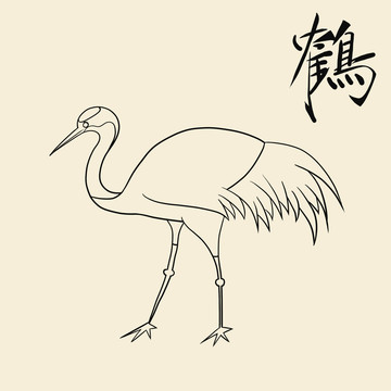 仙鶴站立低頭