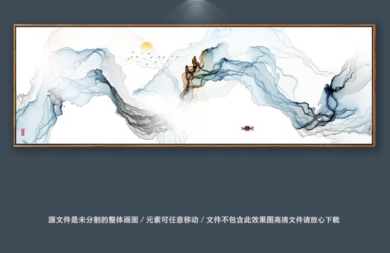 新中式畫