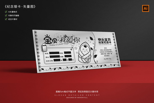 快樂寶貝