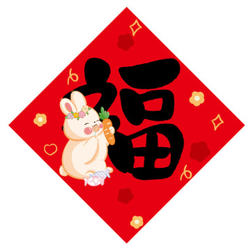 兔年門貼